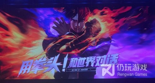 拳皇所有版本手游合集