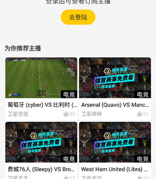 和收米体育直播差不多的手机软件合集