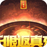 皇城传说九游版