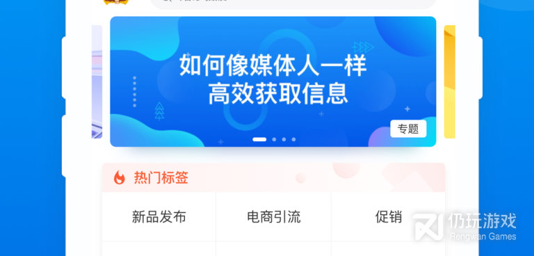 手机营销手机软件合集