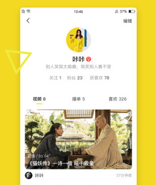 像耐飞视频这样的手机软件合集