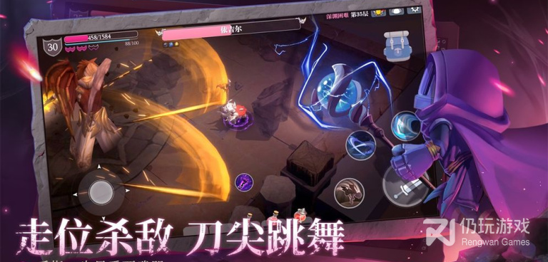 不氪金无广告的ARPG手游合集