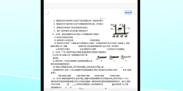 无广告内购的扫描文件手机软件排行榜