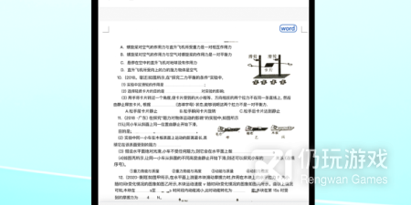 无广告内购的扫描文件手机软件排行榜