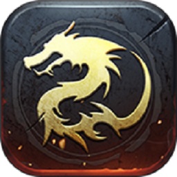 经典传奇老版