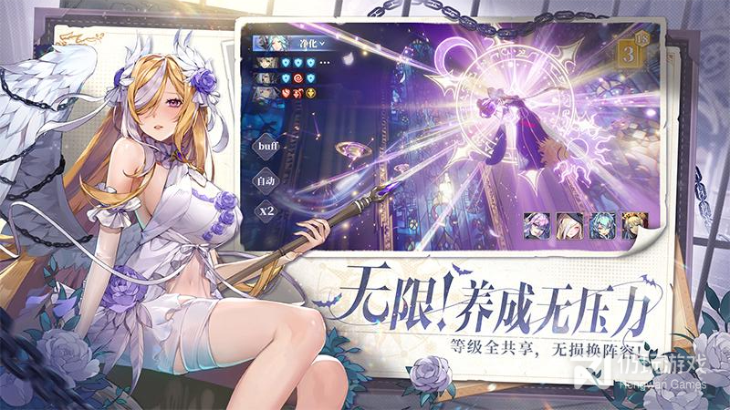 永夜降临：复苏