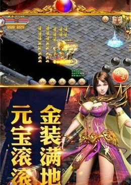 传奇世界元神版手游合集