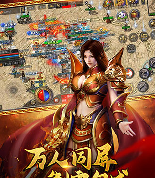 类似烈焰天下的手游合集