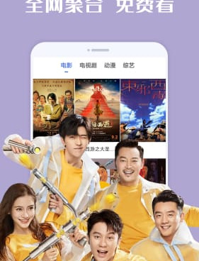 小众好用的影视播放类手机软件合集