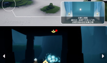 光遇11月29日每日任务怎么完成