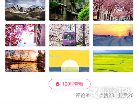 哔咻历史版本手机软件合集