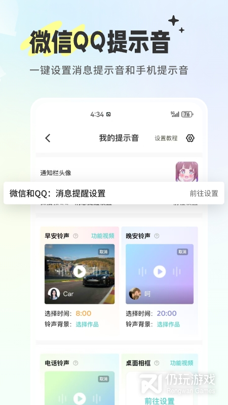 空空鱼