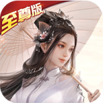 诛仙封神传（0.05折送神器）