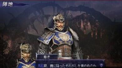 无双大蛇2最新版手游合集