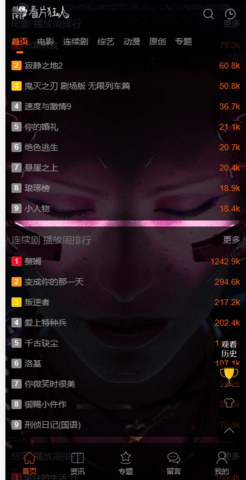 看片狂人海外版