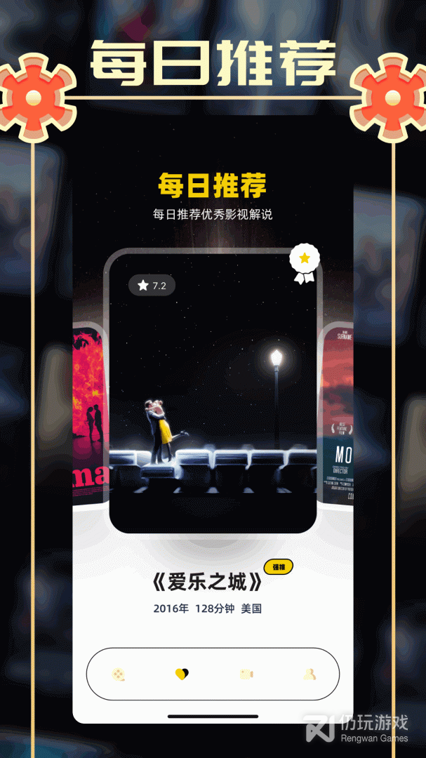小城追剧