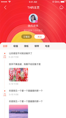 暖暖视频高清免费日本版