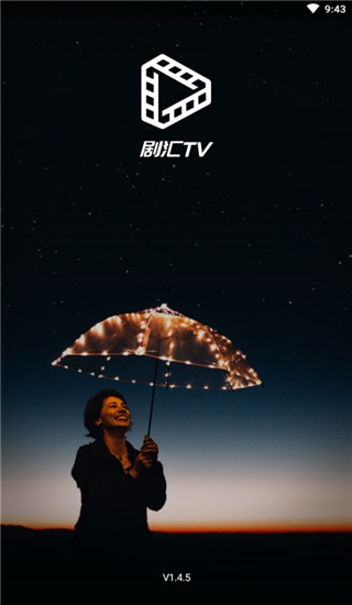 剧汇tv vip版
