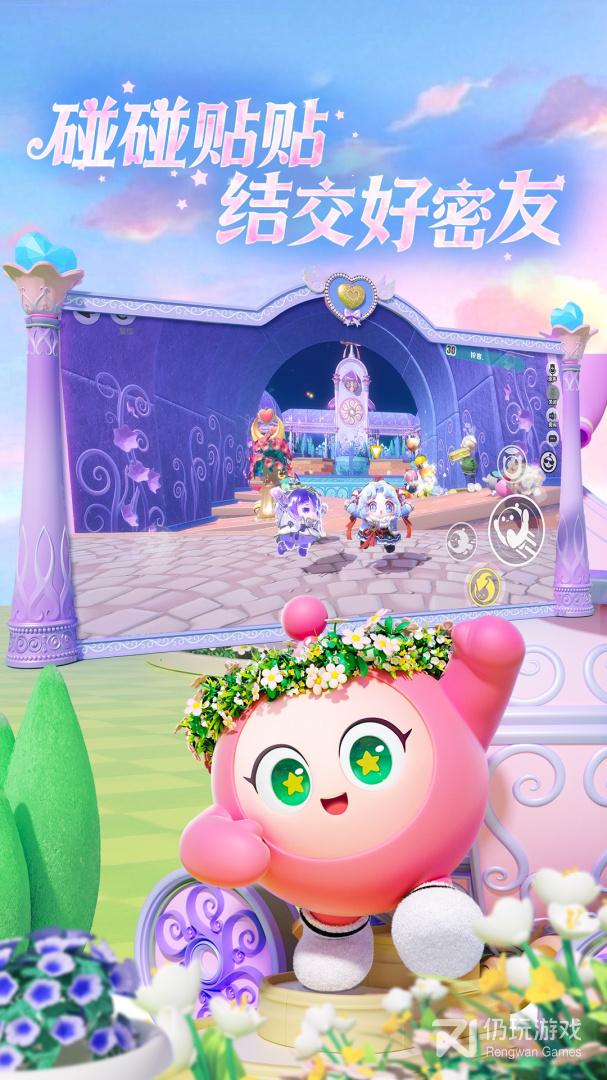 蛋仔派对微信版