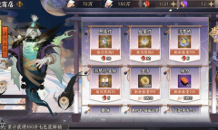 阴阳师鬼灭爬塔活动玩法详解