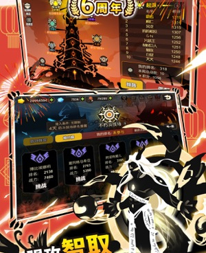 命运岛手游合集