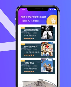 跟月亮影视相似的手机软件合集