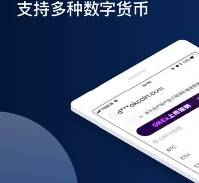 线上交易平台手机软件合集