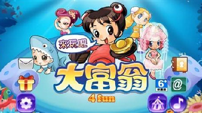 2021最好玩的大富翁手游合集