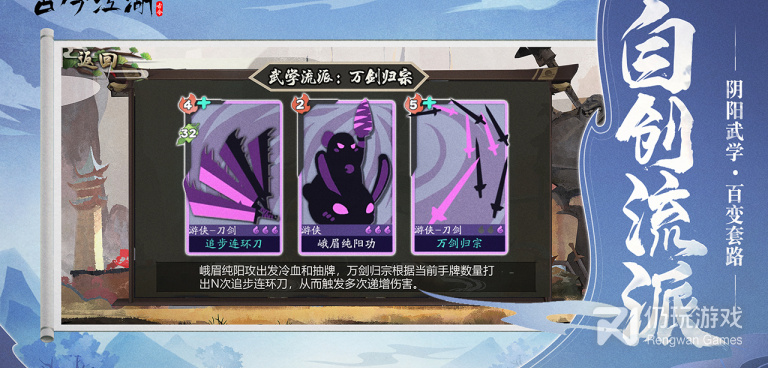 百玩不腻的Q版江湖手游合集