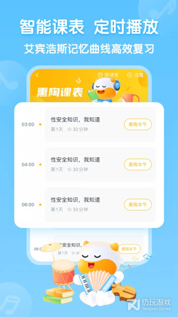 牛听听