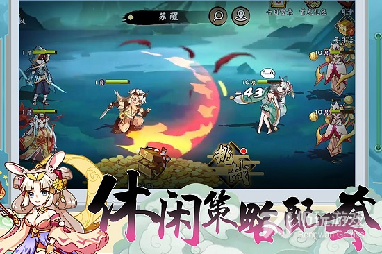 军事策略指挥类手游合集