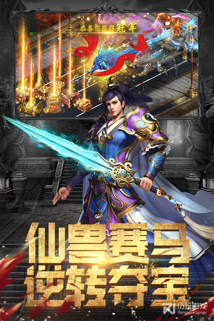 斗魔骑士最新版