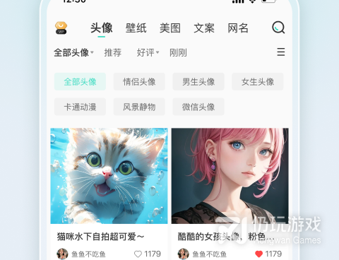 繁体字输入法手机软件合集