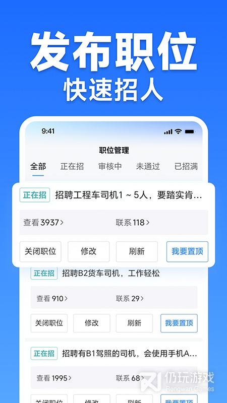 车小聘