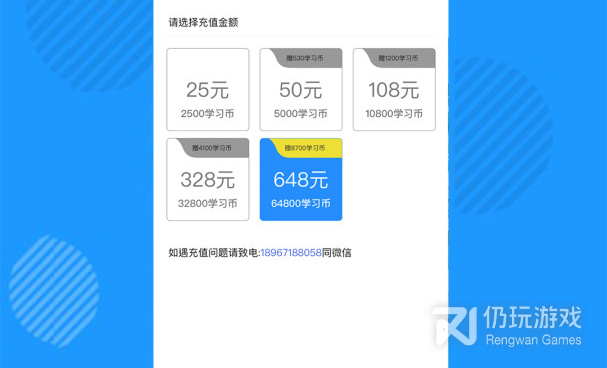 人教版电子书免费课本手机软件合集
