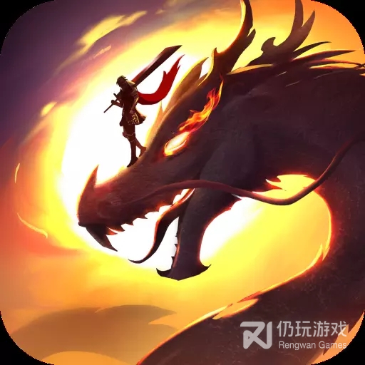 屠龙破晓屠龙服