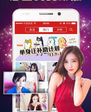 妩媚直播手机软件合集