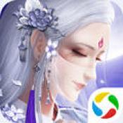 剑灭逍遥（附兑换码）