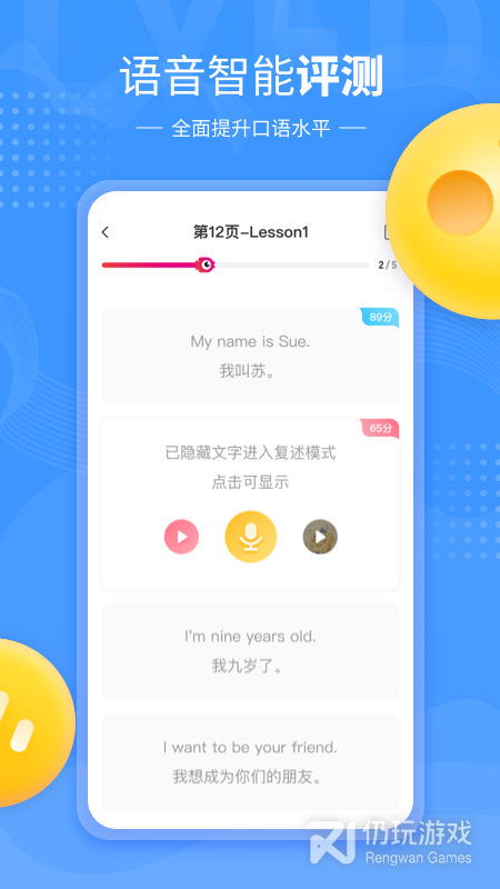 鲤鱼辅导