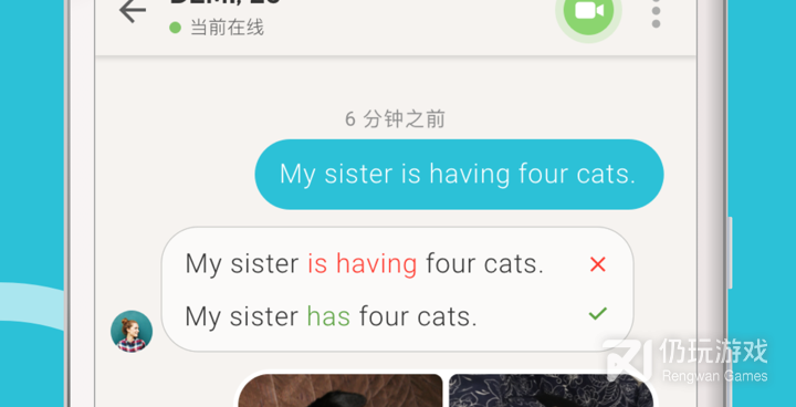 最常用的聊天手机软件合集