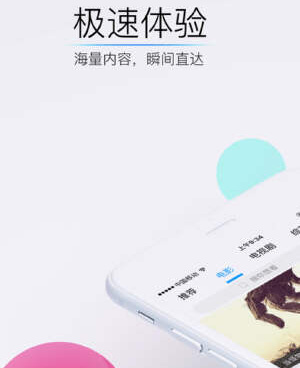 和飘花极速很像的手机软件合集
