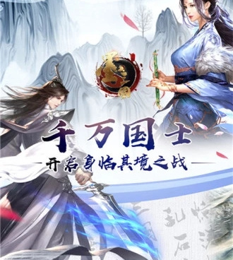 三国的单机手游合集