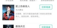 类似飞卢小说的手机软件合集