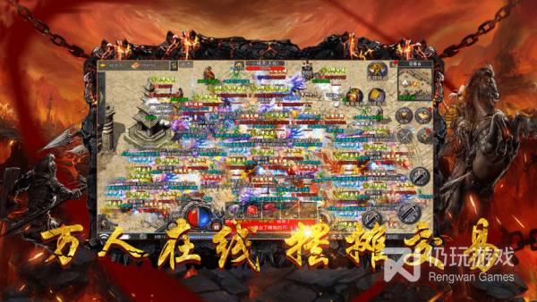 抖音上热门的传奇手游合集