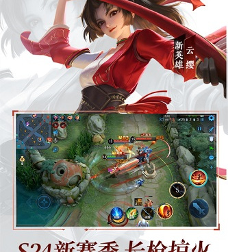 无符文5V5团队公平竞技手游合集