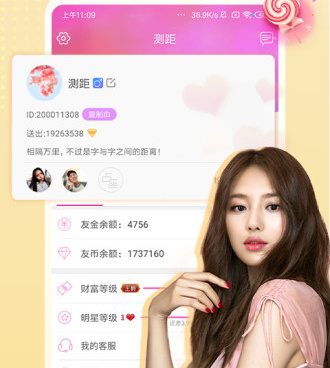 和伴友直播一样的手机软件合集