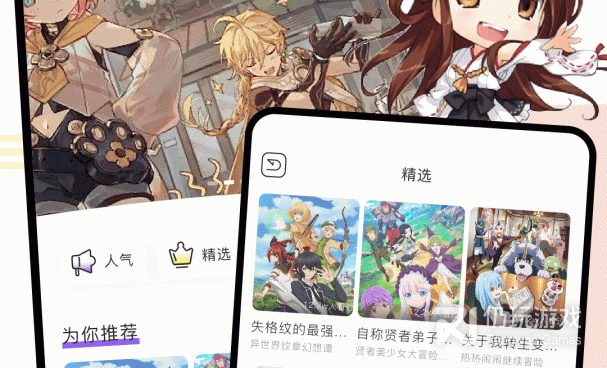全部漫画免费的手机软件合集