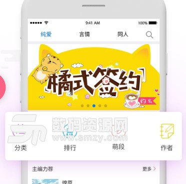 眼保健操视频手机软件合集