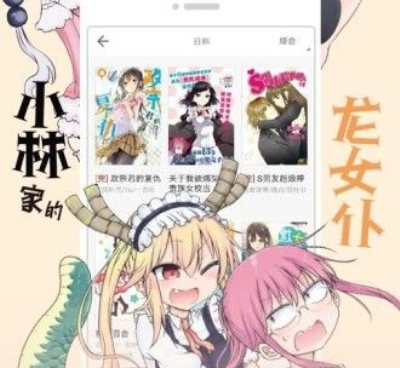 次元狗动漫所有版本手机软件合集