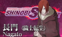 《火影忍者博人传：新忍出击》追加新角色 秽土转生长门登场